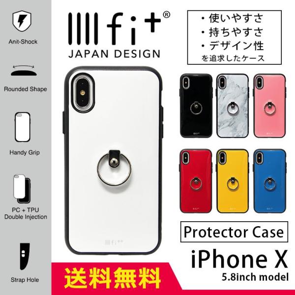 Iphonexs ケース イーフィット Iiiifit リング付き アイフォンxs ケース Iphone Xs ケース Buyee 日本代购平台 产品购物网站大全 Buyee一站式代购 Bot Online