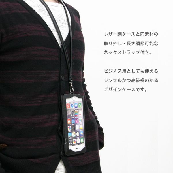 Iphoneケース 6s Iphone6s Iphone6 ケース レザー調 ネックストラップ付アイフォン6s アイフォン6 Iphone アイホン6 ケース Buyee Buyee Japanese Proxy Service Buy From Japan Bot Online