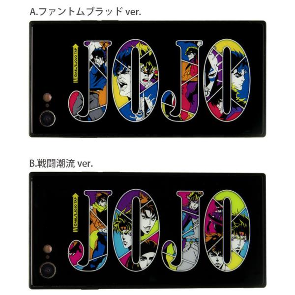 ジョジョの奇妙な冒険 Iphone8 Iphone7 Iphone Se 第2世代 ガラスケース スクエア Iphonese アイフォン8 1部 2部 3部 4部 5部 Jjk 55 Buyee Buyee Japanese Proxy Service Buy From Japan Bot Online