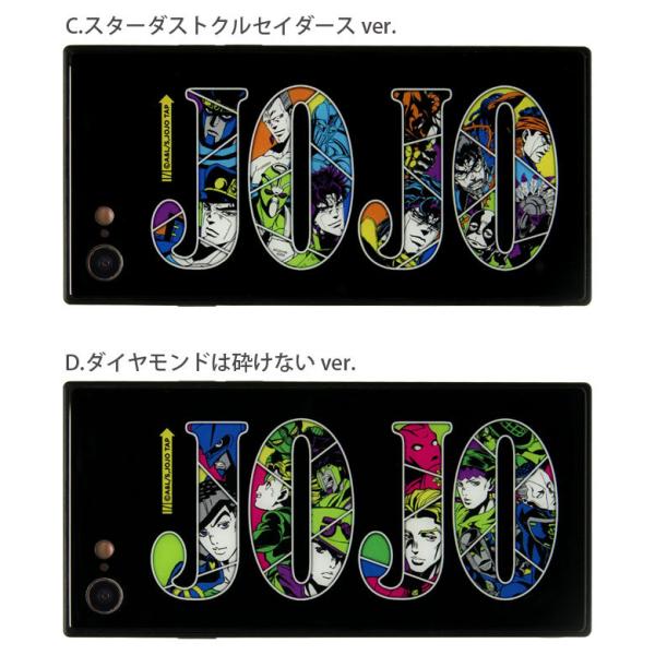 ジョジョの奇妙な冒険 Iphone8 Iphone7 Iphone Se 第2世代 ガラスケース スクエア Iphonese アイフォン8 1部 2部 3部 4部 5部 Jjk 55 Buyee Buyee บร การต วกลางจากญ ป น ซ อจากประเทศญ ป น