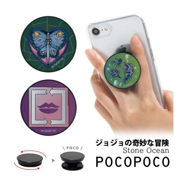 ジョジョの奇妙な冒険　ジョジョ JOJO スマホ　グッズ Amazon.co.jp: ジョジョの奇妙な冒険 スマホケース 手帳型