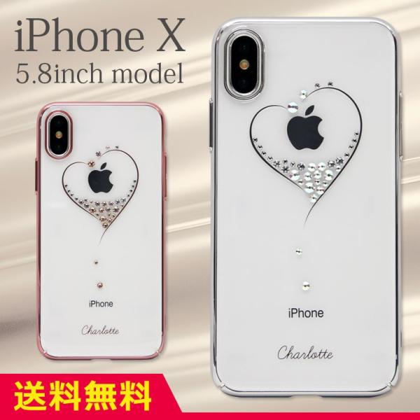 Iphonex ケース ハード クリア スワロフスキー アイフォンx ケース Iphone X ケース Buyee Buyee Japanese Proxy Service Buy From Japan Bot Online
