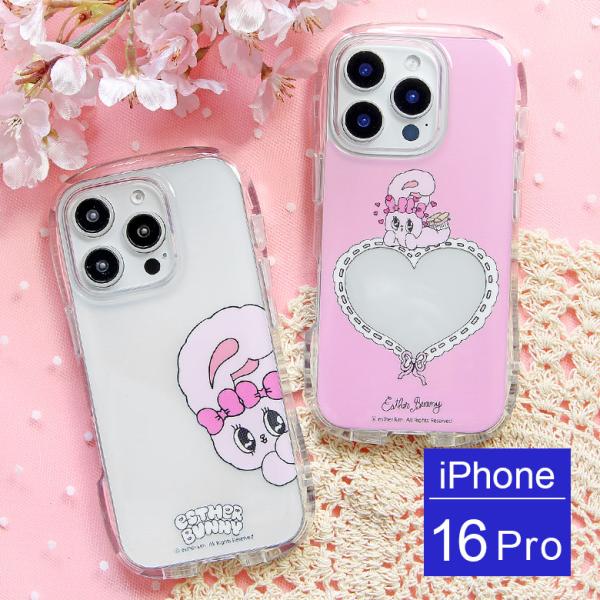 iPhone16 Pro ケース エスターバニー クリア 透明 ソフトカバー Esther