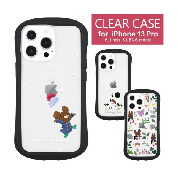 お値下げ❣️しぃちゃんコラボ　iPhone13proケース 楽天市場】ぐでたま ネーム入り iPhoneケース 推し色 iPhone 13