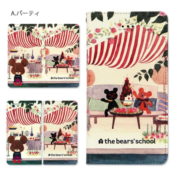 Iphoneケース 6s 手帳型 Iphone6s Iphone6 ケース くまのがっこうアイフォン6s アイフォン6 Iphone アイホン6 ケース Buyee Buyee Japanese Proxy Service Buy From Japan Bot Online