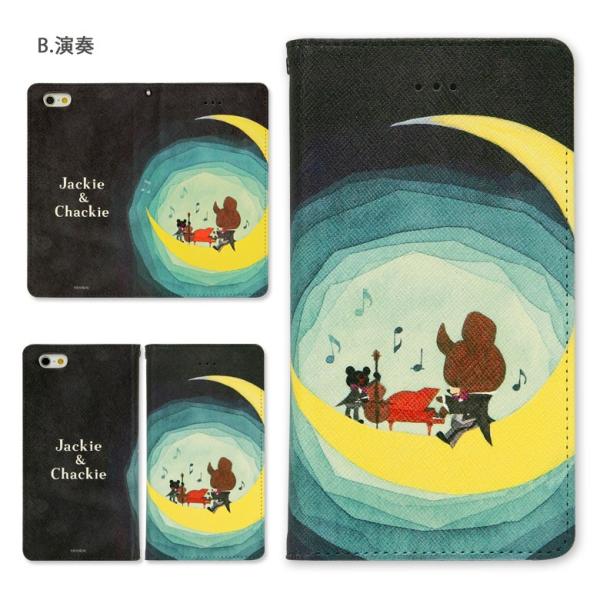 Iphoneケース 6s 手帳型 Iphone6s Iphone6 ケース くまのがっこうアイフォン6s アイフォン6 Iphone アイホン6 ケース Buyee Buyee Japanese Proxy Service Buy From Japan Bot Online