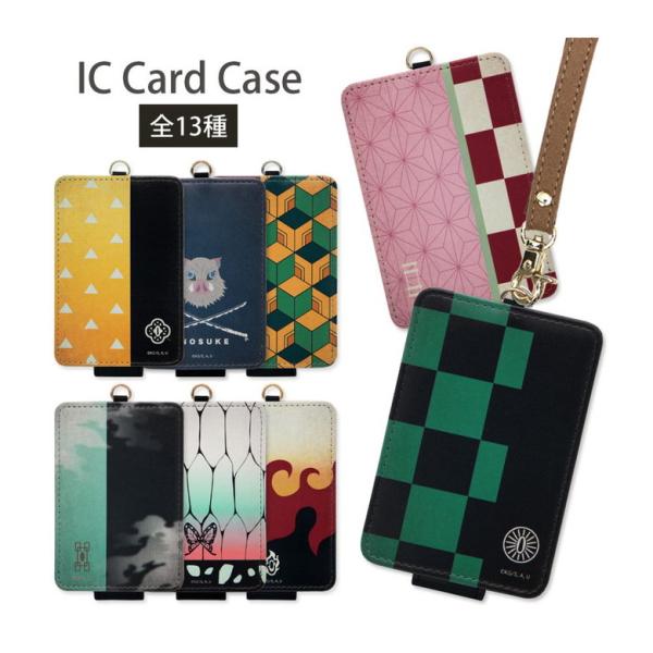 定期入れ キャラクター みんな探してる人気モノ 定期入れ キャラクター レディースファッション