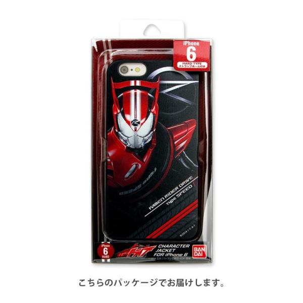 Iphoneケース 6s Iphone6s Iphone6 ケース 仮面ライダードライブアイフォン6s アイフォン6 Iphone アイホン6 ケース Buyee Buyee Japanese Proxy Service Buy From Japan Bot Online