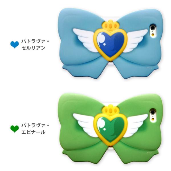 Iphoneケース 6s Iphone6s Iphone6 ケース 美男高校地球防衛部love バトルラヴァーズ リボン型アイフォン6s アイフォン6 Iphone アイホン6 ケース Buyee Buyee 日本の通販商品 オークションの代理入札 代理購入