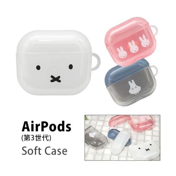 AirPods 第3世代 ケース ミッフィー ソフト クリア AirPods3 透明 エアーポッズ3 miffy mf-254  :mf-254:スマホケースの店 モノモード 通販 