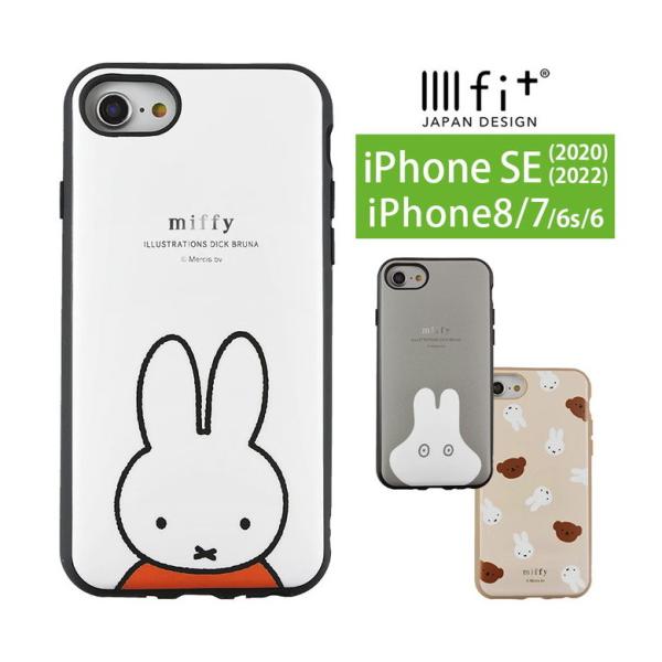 まなまなさま iPhone6s×1 iPhone7×2 e5a75c6bf16b6e71d19c2fd30f1b25