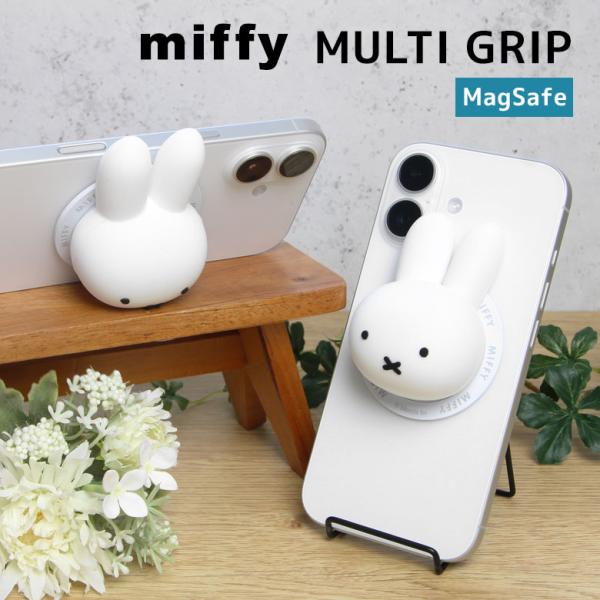 マルチグリップ MagSafe対応 ミッフィー 背面ミラー付き マグネット式