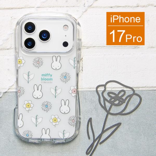 ミッフィー miffy bloom iPhone17Pro ケース クリスタルクリアケース