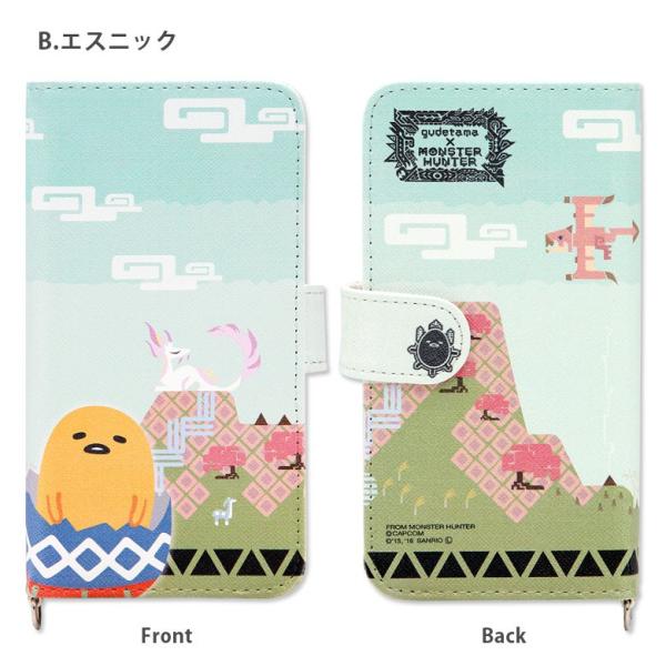 スマホケース 手帳型 多機種対応 Mサイズ Xperia Galaxy Aquos スマホカバー 手帳 エクスぺリア モンスターハンター ぐでたま Buyee Buyee 日本の通販商品 オークションの代理入札 代理購入