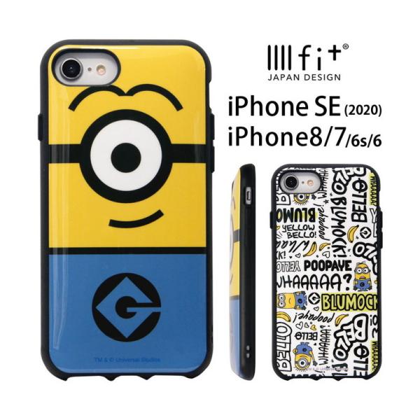 iPhone se ケース 第2世代 ミニオンズ イーフィット IIIIfit iPhone se ケース 第2世代 ミニオンズ イーフィット IIIIfit