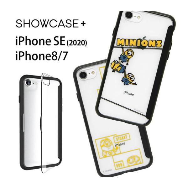 Iphone8ケース ミニオン 携帯電話アクセサリの通販 価格比較 価格 Com