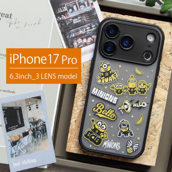 iPhone17Pro ケース ミニオンズ スマホケース IIIIfit プランプフレーム ハイブリッド クリア キャラクター グッズ かわいい