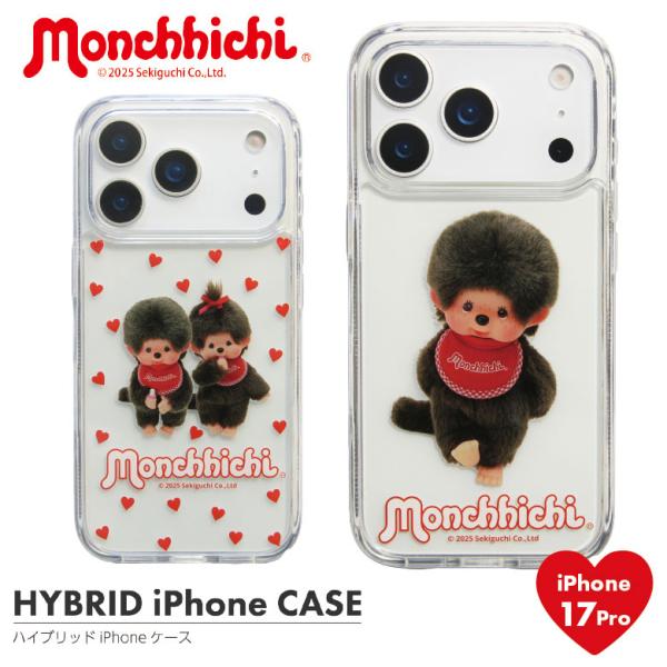 海外限定 メルカリ - ケース iPhone17pro monchhichi モンチッチ 海外限定 ケース iPhone17pro monchhichi モンチッチ iPhoneアクセサリー