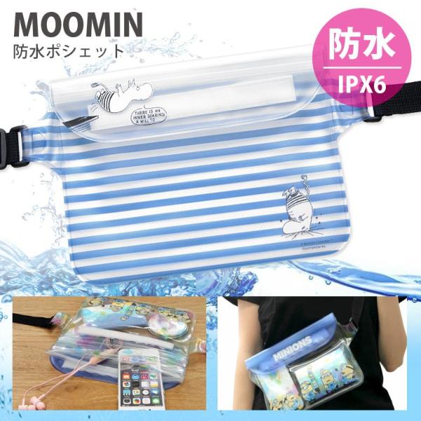 ポシェット スマホ 防水 Ipx6 ムーミン Mmn 05a スマホケースの店 モノモード 通販 Yahoo ショッピング