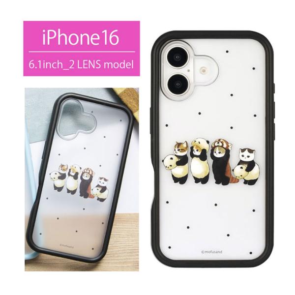 iPhone16 ケース モフサンド プランプフレームケース パンダ