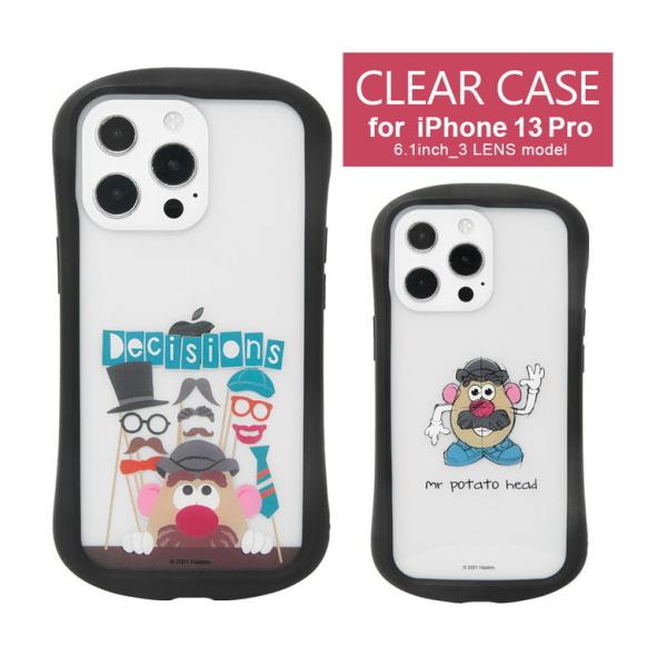 iPhone 13 Pro ケース Mr.ポテトヘッド クリア iPhone13pro