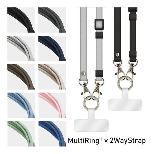 MWAM カラビナ スマートフォンリング ストラップ セット マルチリング プラス ストラップセット 2Wayスマホショルダー カラビナ