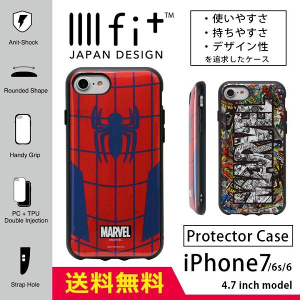 Iphone Se2 ケース Iphone8 ケース Iphone7 ハード イーフィット Iiiifit マーベル Marvel アイフォンse ケース 第2世代 アイフォン8 ケース Buyee Buyee 日本の通販商品 オークションの代理入札 代理購入