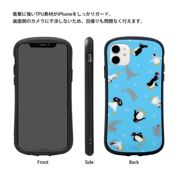 Iphone11 ケース ガラス ケース ピングー Iphone 11 ケース アイフォン11 ケース Buyee Buyee Japanese Proxy Service Buy From Japan Bot Online