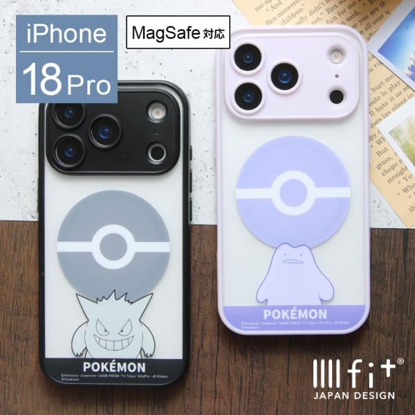 iPhone18 Pro ケース ポケモン iPhone17 Pro MagSafe対応 IIIIfit プランプフレーム クリア 耐衝撃 pke-67