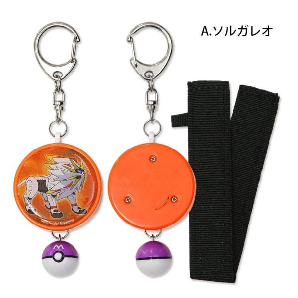 防犯ブザー サン ムーン ポケモン ポケットモンスター 大音量 ランドセル グッズ 子供 小学生 Poke 40s Poke 40l Poke 40p Buyee Servis Zakupok Tretim Licom Buyee Pokupajte Iz Yaponii