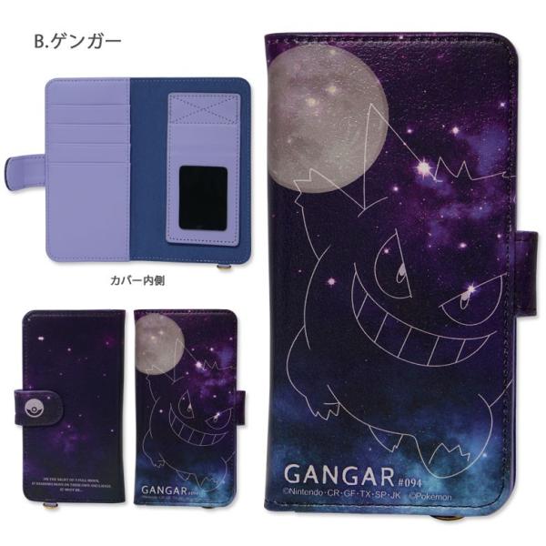 スマホケース 手帳型 多機種対応 Mサイズ Xperia Galaxy Aquos スマホカバー 手帳 エクスぺリア ポケットモンスター Buyee Buyee Jasa Perwakilan Pembelian Barang Online Di Jepang