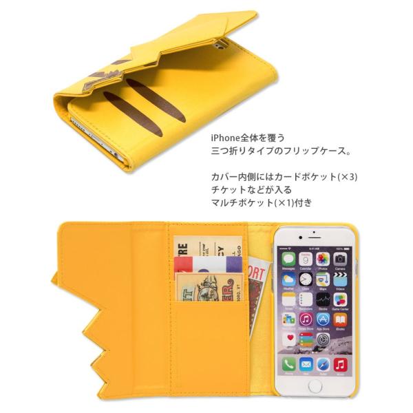 Iphoneケース 6s 手帳型 Iphone6s Iphone6 ケース ポケットモンスター ピカチュウアイフォン6s アイフォン6 Iphone アイホン6 ケース Buyee Buyee บร การต วกลางจากญ ป น ซ อจากประเทศญ ป น
