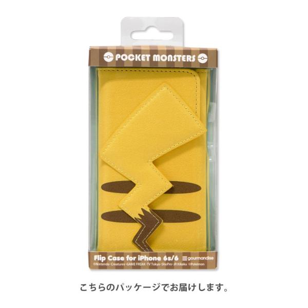 Iphoneケース 6s 手帳型 Iphone6s Iphone6 ケース ポケットモンスター ピカチュウアイフォン6s アイフォン6 Iphone アイホン6 ケース Buyee Buyee Jasa Perwakilan Pembelian Barang Online Di Jepang