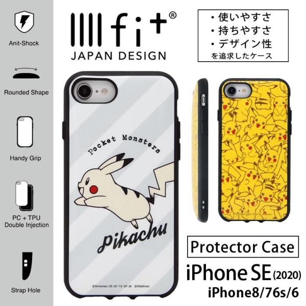 Iphone Se ケース ポケモン 手帳 みんな探してる人気モノ Iphone Se ケース ポケモン 手帳 スマホ タブレット パソコン