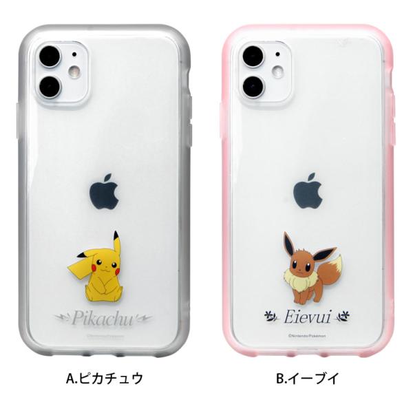 Iphone11 ケース ポケットモンスター イーフィット Iiiifit クリア アイフォン11 ケース Iphone 11 ケース Buyee Servicio De Proxy Japones Buyee Compra En Japon