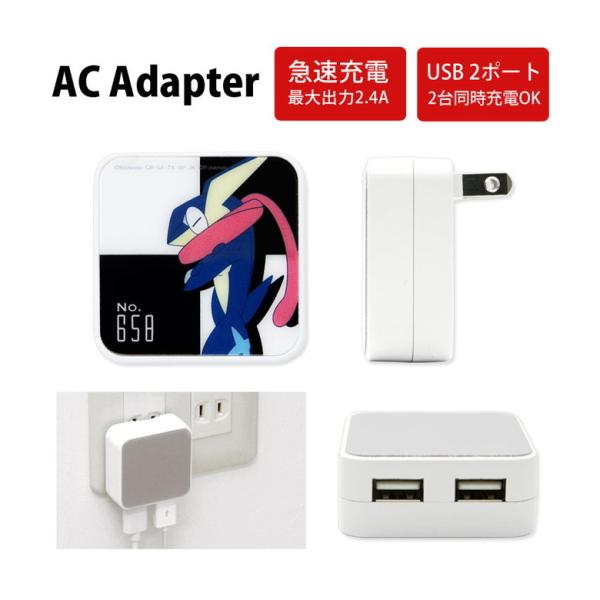 ポケットモンスター　USB2ポート ACアダプタ ACアダプター USB 2ポート ポケットモンスター 充電器 コンセント
