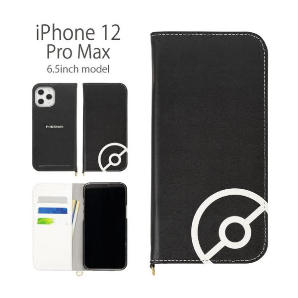Iphone12 Pro Max ケース 手帳型 ポケットモンスター アイフォン 12 ケース プロmax Iphone 12 Pro Max ケース カバー アイフォン 12 Pro Maxケース ポケモン Poke 674a スマホケースの店 モノモード 通販 Yahoo ショッピング