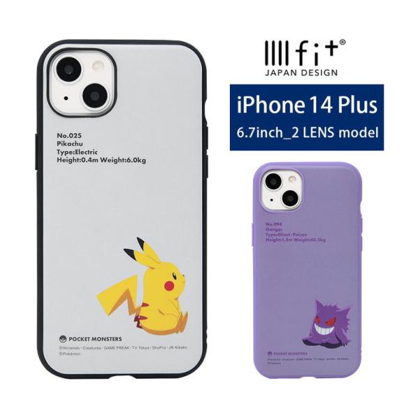 monomode_poke-790