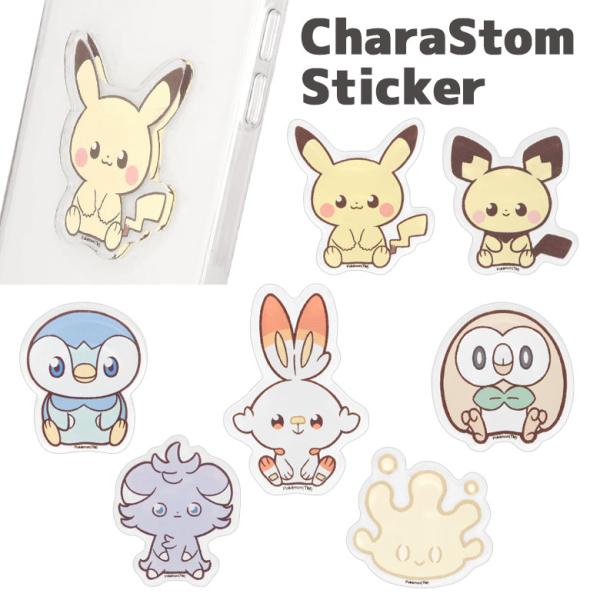 ステッカー ポケットモンスター ポケピース アクリル シール