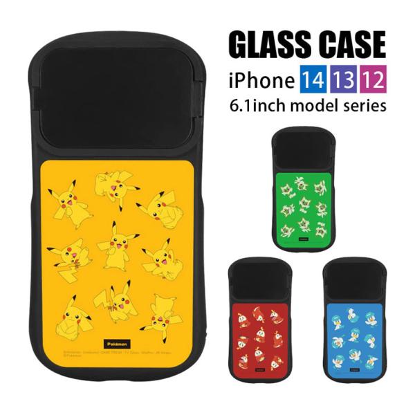 iPhone14 ケース ポケットモンスター ポケモン iPhone 13 12 シリーズ 6.1インチモデル対応 ハイブリッドガラスケース poke-819 :poke-819:スマホケースの店 モノモード 通販 iPhone14pro スイッチ レディース メンズ 即配送