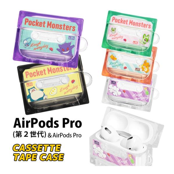 韮山のひーじーのAirPods ホクロなし　paポケカ付 韮山のひーじーのAirPods ホクロなし paポケカ付 韮山のひ