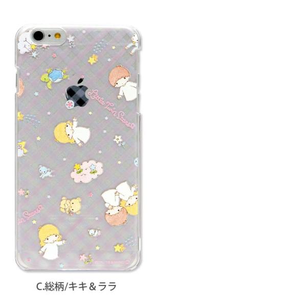 Iphoneケース 6s Plus プラス ケース ハード ハローキティ マイメロディキキララアイフォン6sプラス アイフォン6プラス Buyee 日本代购平台 产品购物网站大全 Buyee一站式代购 Bot Online