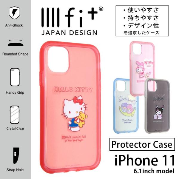 グルマンディーズ サンリオキャラクターズ Iiiifit Clear Iphone11 Xr 6 1インチ ハローキティ San 987ktの価格と最安値 おすすめ通販を激安で