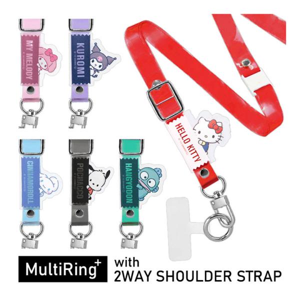 マイメロディ 2-Way スマホストラップ マイメロディ ショルダーストラップ｜サンリオオンライン