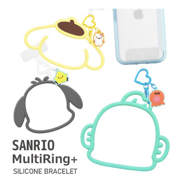 マルチリングプラス シリコンブレスレット リングストラップ サンリオキャラクターズ ハンドストラップ sang-380-2