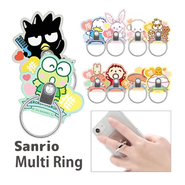 スマホリング サンリオキャラクターズ リングスタンド キャラクター 落下防止 sang-419-2