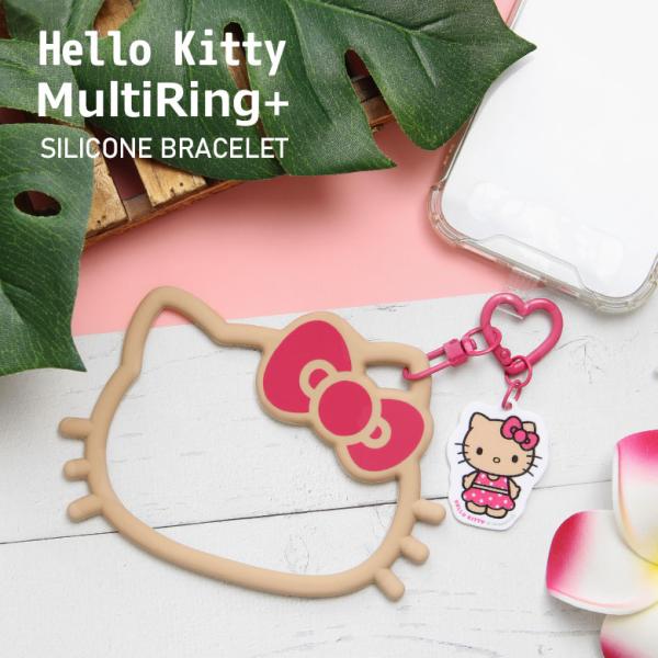 ハローキティ MultiRing+ シリコンブレスレット付き ハローキティ マルチリングプラス シリコンブレスレット サンリオ