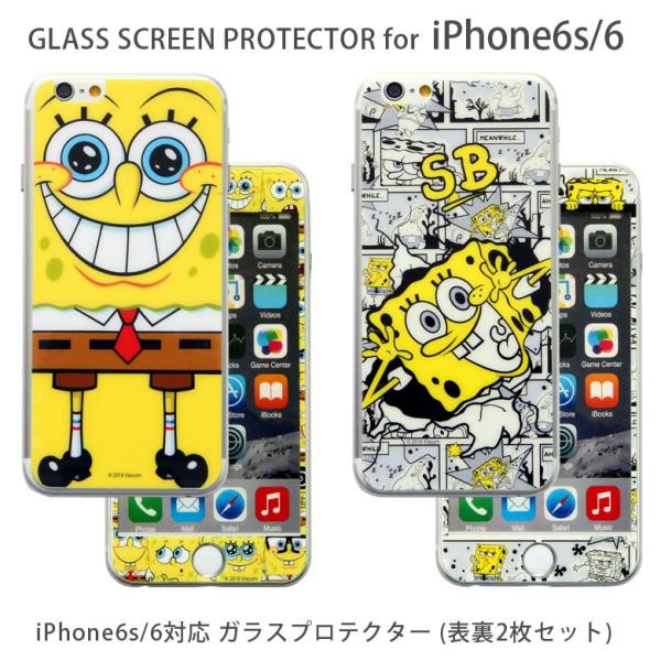 Iphoneケース 6s Iphone6s Iphone6 液晶保護フィルム ガラスフィルム 背面保護フィルム スポンジ ボブアイフォン6s アイフォン6 Iphone アイホン6 ケース Buyee Buyee 日本の通販商品 オークションの代理入札 代理購入