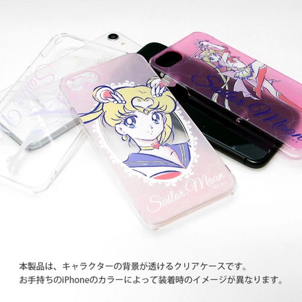 Iphone8 ケース Iphone7 ハード 美少女戦士セーラームーン スマホケース スマホ Iphoneケース 携帯ケース カバー Buyee Buyee Japanischer Proxy Service Kaufen Sie Aus Japan