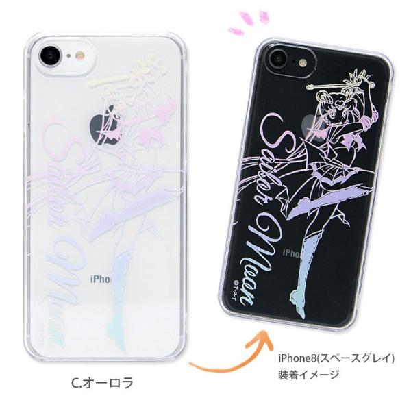 Iphone8 ケース Iphone7 ハード 美少女戦士セーラームーン スマホケース スマホ Iphoneケース 携帯ケース カバー Buyee Buyee Japanischer Proxy Service Kaufen Sie Aus Japan